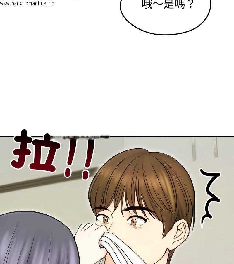 韩国漫画老婆卷款潜逃后韩漫_老婆卷款潜逃后-第16话在线免费阅读-韩国漫画-第131张图片