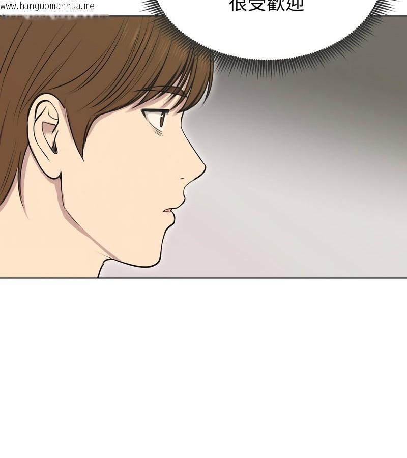 韩国漫画老婆卷款潜逃后韩漫_老婆卷款潜逃后-第19话在线免费阅读-韩国漫画-第57张图片