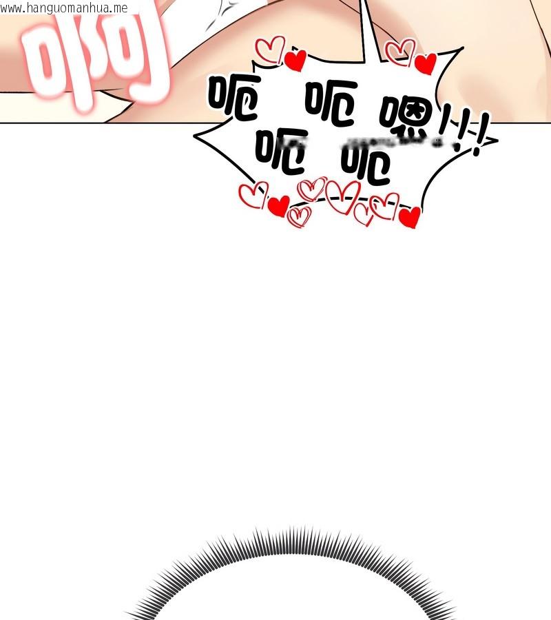 韩国漫画老婆卷款潜逃后韩漫_老婆卷款潜逃后-第46话在线免费阅读-韩国漫画-第78张图片