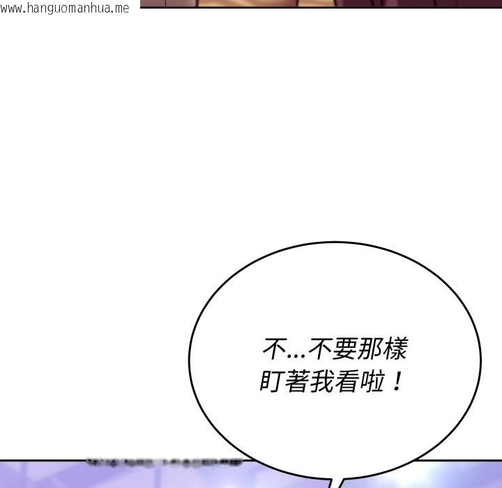 韩国漫画难言之秘/说不出口的秘密韩漫_难言之秘/说不出口的秘密-第36话在线免费阅读-韩国漫画-第53张图片