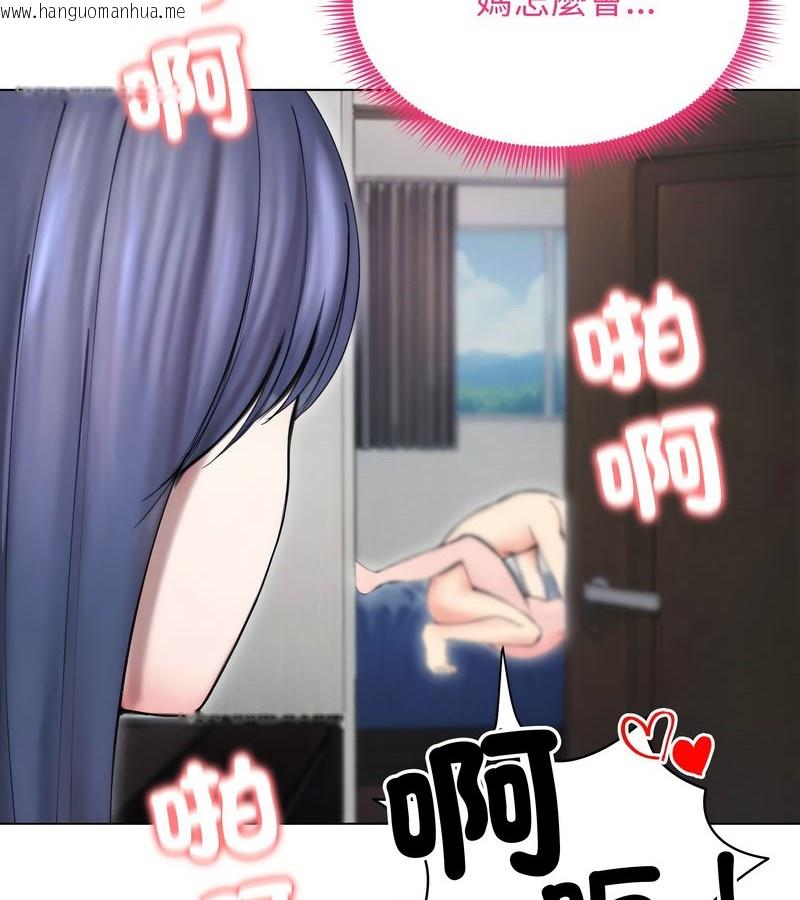 韩国漫画老婆卷款潜逃后韩漫_老婆卷款潜逃后-第15话在线免费阅读-韩国漫画-第17张图片