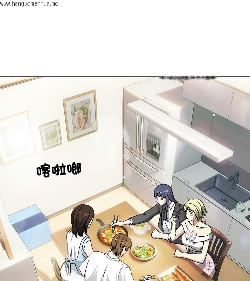 韩国漫画老婆卷款潜逃后韩漫_老婆卷款潜逃后-第1话在线免费阅读-韩国漫画-第2张图片