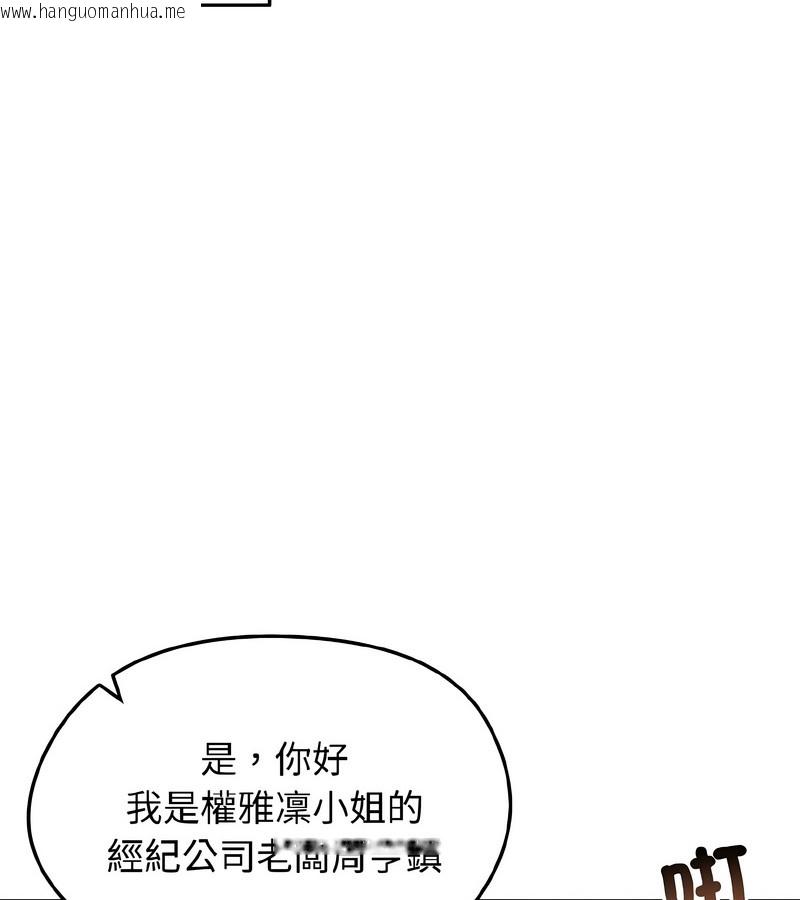 韩国漫画老婆卷款潜逃后韩漫_老婆卷款潜逃后-第40话在线免费阅读-韩国漫画-第6张图片