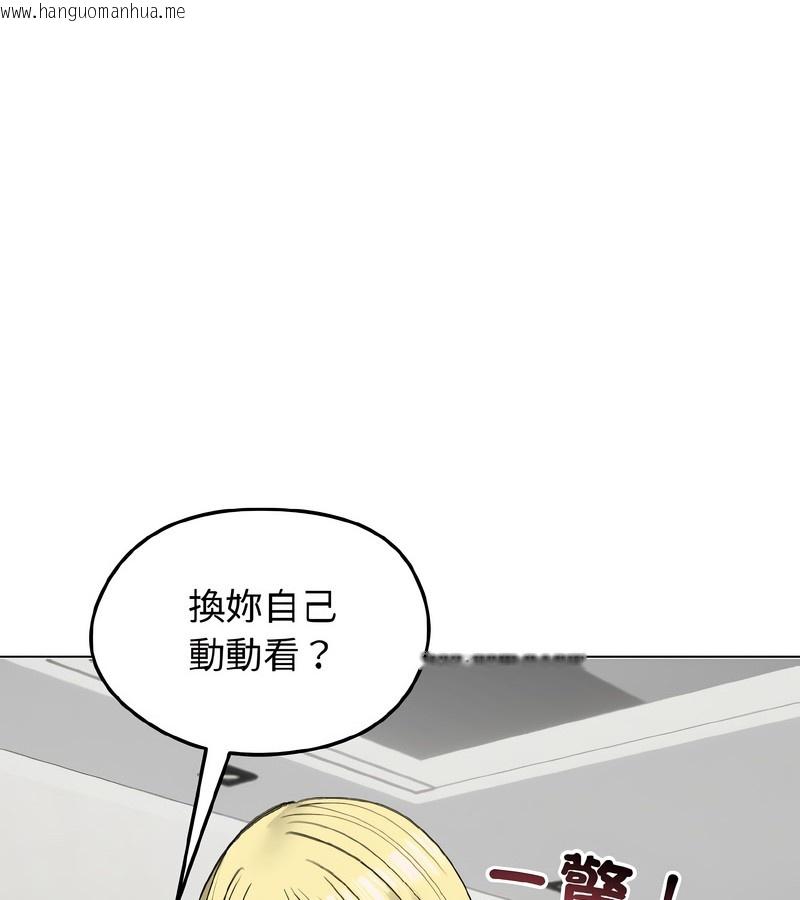 韩国漫画老婆卷款潜逃后韩漫_老婆卷款潜逃后-第39话在线免费阅读-韩国漫画-第61张图片
