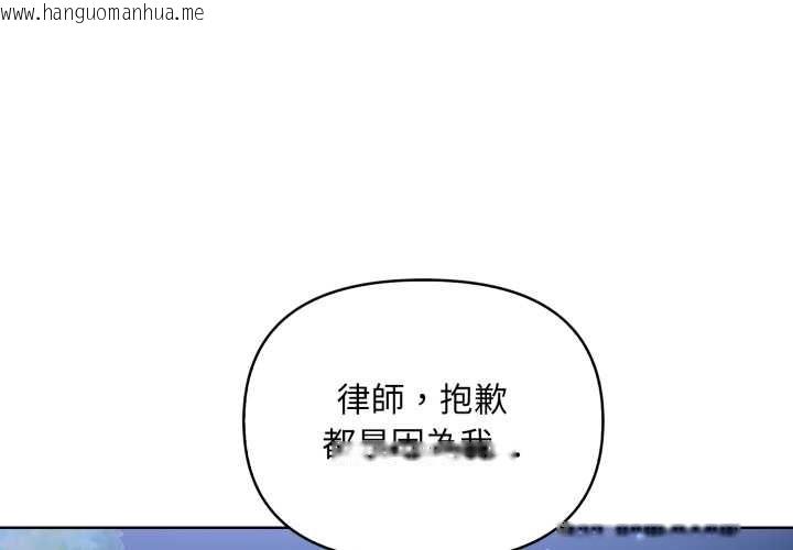 韩国漫画重生险境韩漫_重生险境-第7话在线免费阅读-韩国漫画-第1张图片