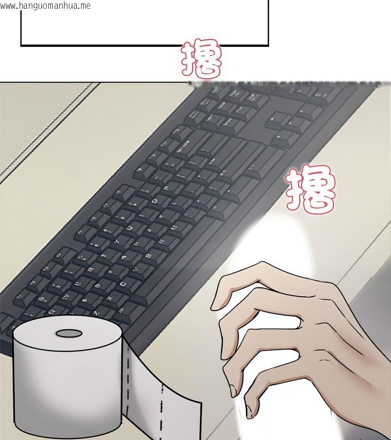 韩国漫画老婆卷款潜逃后韩漫_老婆卷款潜逃后-第1话在线免费阅读-韩国漫画-第173张图片