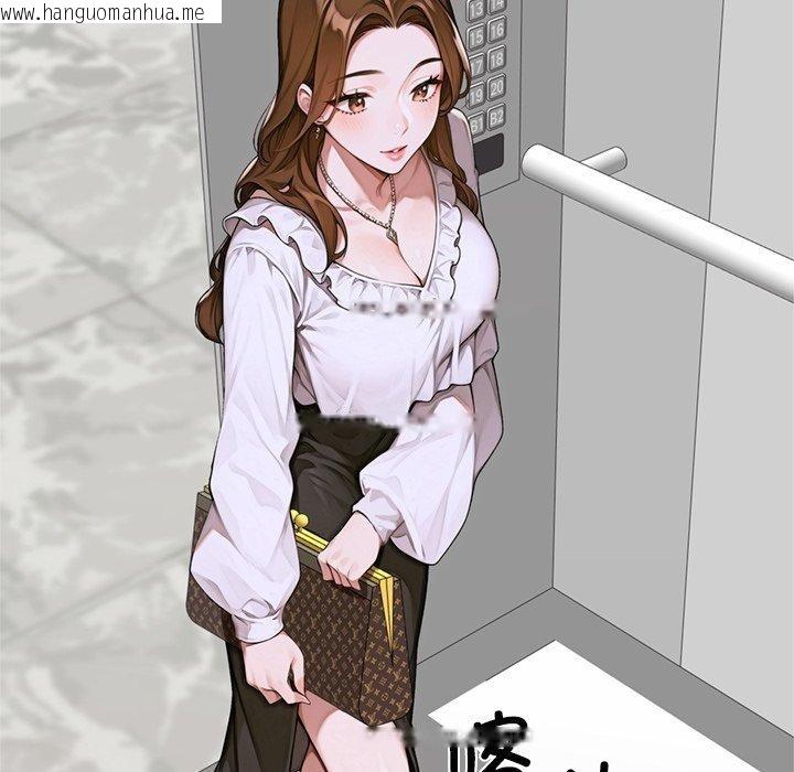 韩国漫画交易以外/成为房地产大亨的我韩漫_交易以外/成为房地产大亨的我-第11话在线免费阅读-韩国漫画-第153张图片