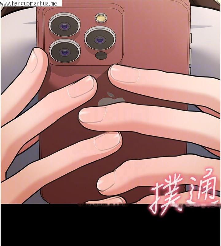 韩国漫画华尔街夜色韩漫_华尔街夜色-第12话-要我做什么都可以…在线免费阅读-韩国漫画-第125张图片