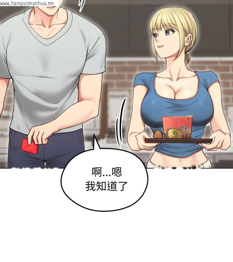 韩国漫画老婆卷款潜逃后韩漫_老婆卷款潜逃后-第19话在线免费阅读-韩国漫画-第48张图片