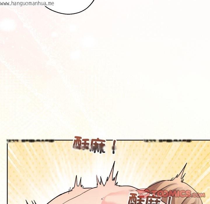 韩国漫画分身使我无限变强韩漫_分身使我无限变强-第33话在线免费阅读-韩国漫画-第81张图片