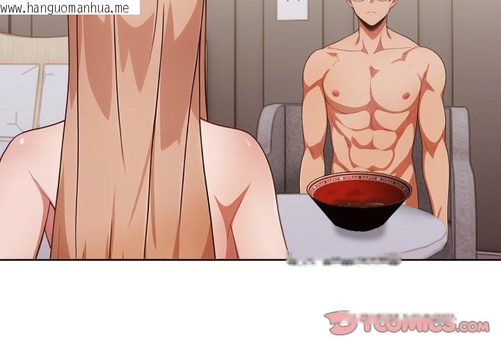 韩国漫画欲演越烈/捕捉美少女韩漫_欲演越烈/捕捉美少女-第27话在线免费阅读-韩国漫画-第3张图片