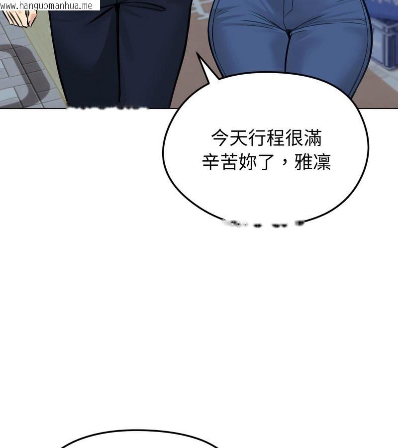 韩国漫画老婆卷款潜逃后韩漫_老婆卷款潜逃后-第25话在线免费阅读-韩国漫画-第74张图片