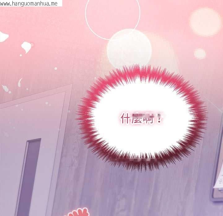 韩国漫画难言之秘/说不出口的秘密韩漫_难言之秘/说不出口的秘密-第36话在线免费阅读-韩国漫画-第177张图片