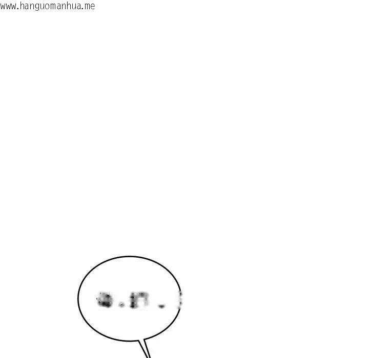 韩国漫画错位的星辰/今天也要加油韩漫_错位的星辰/今天也要加油-第32话在线免费阅读-韩国漫画-第122张图片