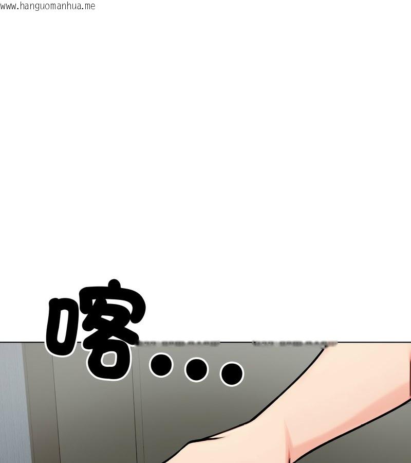 韩国漫画老婆卷款潜逃后韩漫_老婆卷款潜逃后-第12话在线免费阅读-韩国漫画-第137张图片