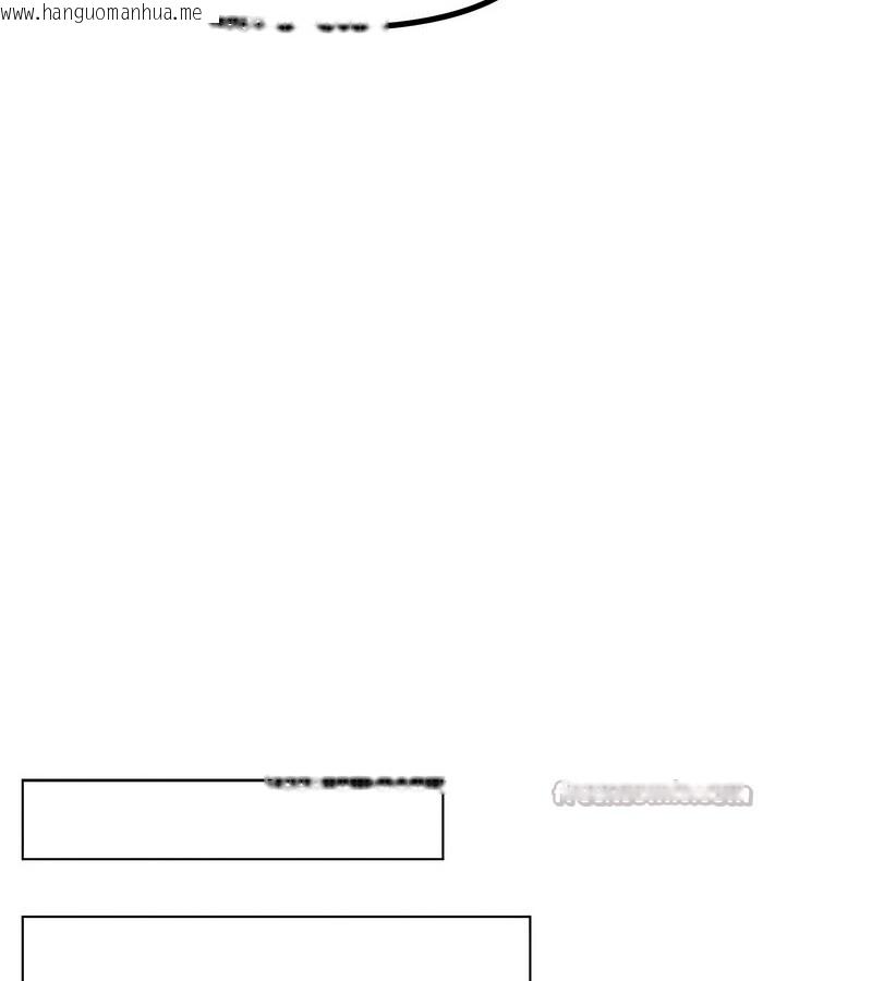 韩国漫画老婆卷款潜逃后韩漫_老婆卷款潜逃后-第1话在线免费阅读-韩国漫画-第126张图片