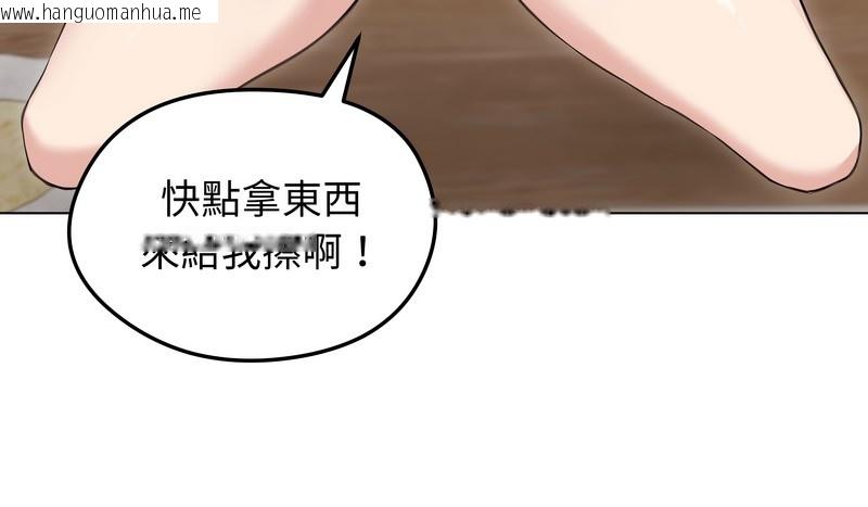 韩国漫画老婆卷款潜逃后韩漫_老婆卷款潜逃后-第23话在线免费阅读-韩国漫画-第9张图片