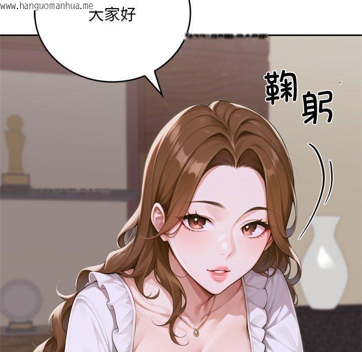 韩国漫画交易以外/成为房地产大亨的我韩漫_交易以外/成为房地产大亨的我-第11话在线免费阅读-韩国漫画-第180张图片