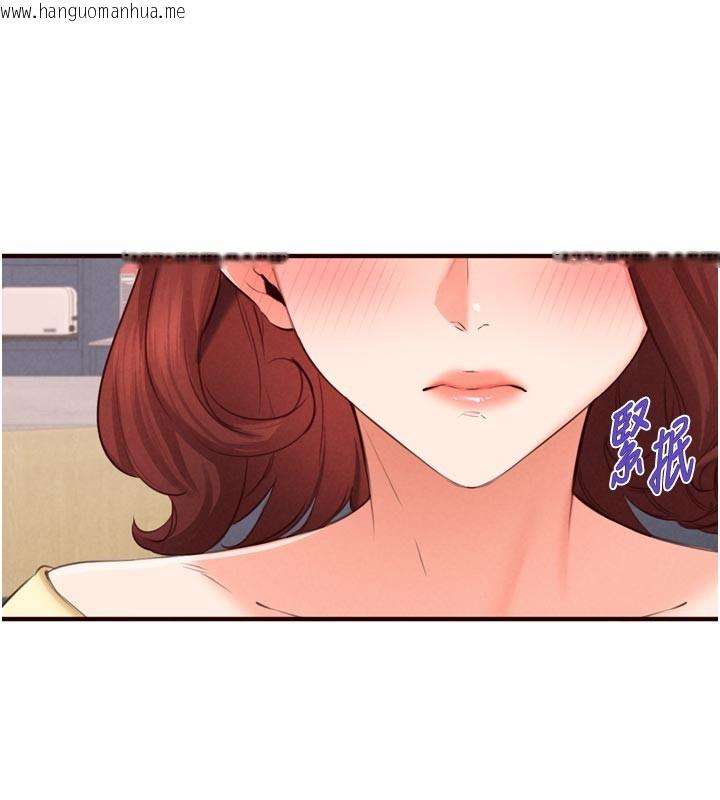 韩国漫画熟女自助餐韩漫_熟女自助餐-第77话-我同意这门婚事了在线免费阅读-韩国漫画-第103张图片