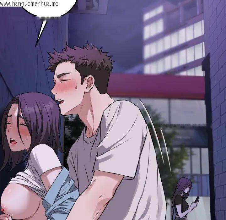 韩国漫画错位的星辰/今天也要加油韩漫_错位的星辰/今天也要加油-第32话在线免费阅读-韩国漫画-第58张图片