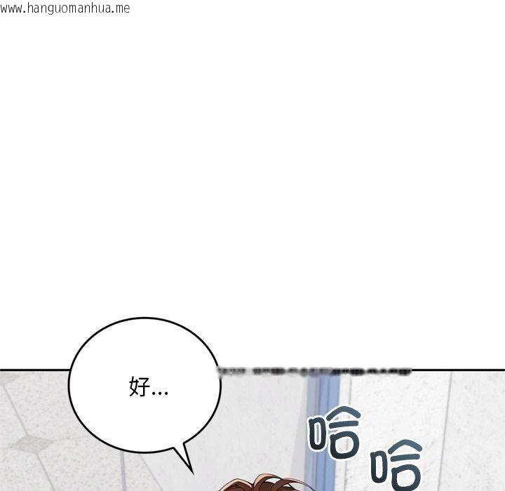 韩国漫画交易以外/成为房地产大亨的我韩漫_交易以外/成为房地产大亨的我-第11话在线免费阅读-韩国漫画-第49张图片