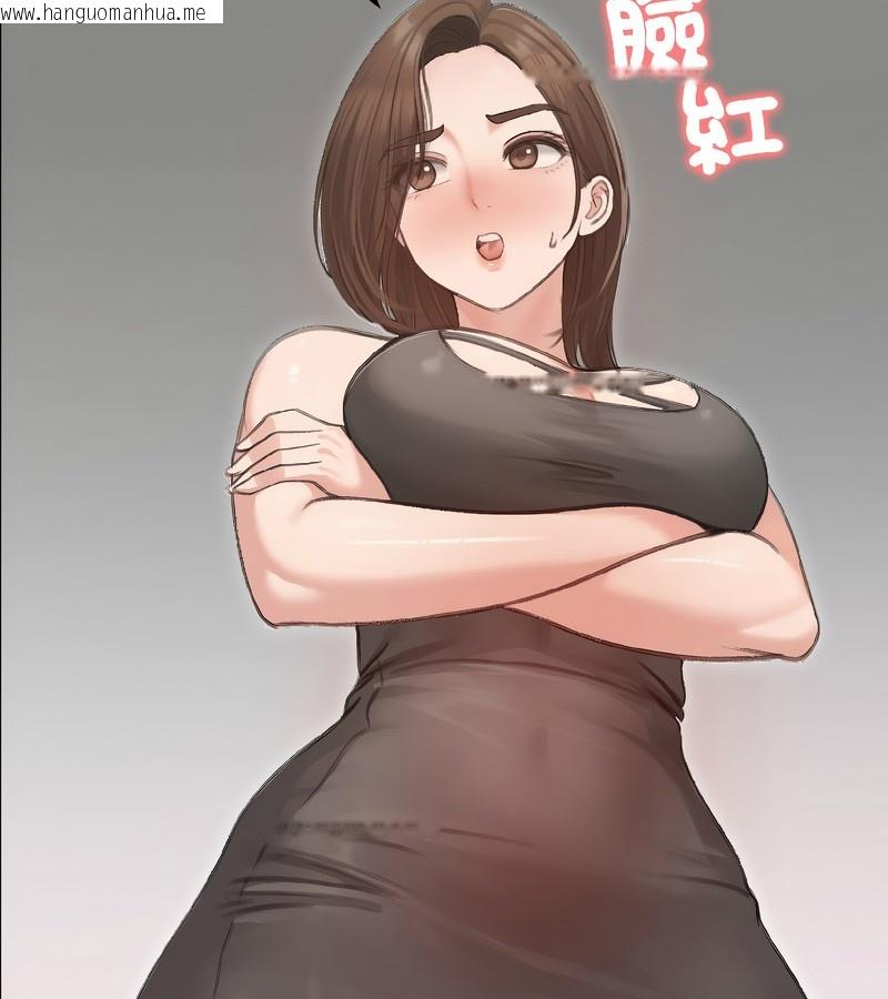 韩国漫画老婆卷款潜逃后韩漫_老婆卷款潜逃后-第40话在线免费阅读-韩国漫画-第137张图片