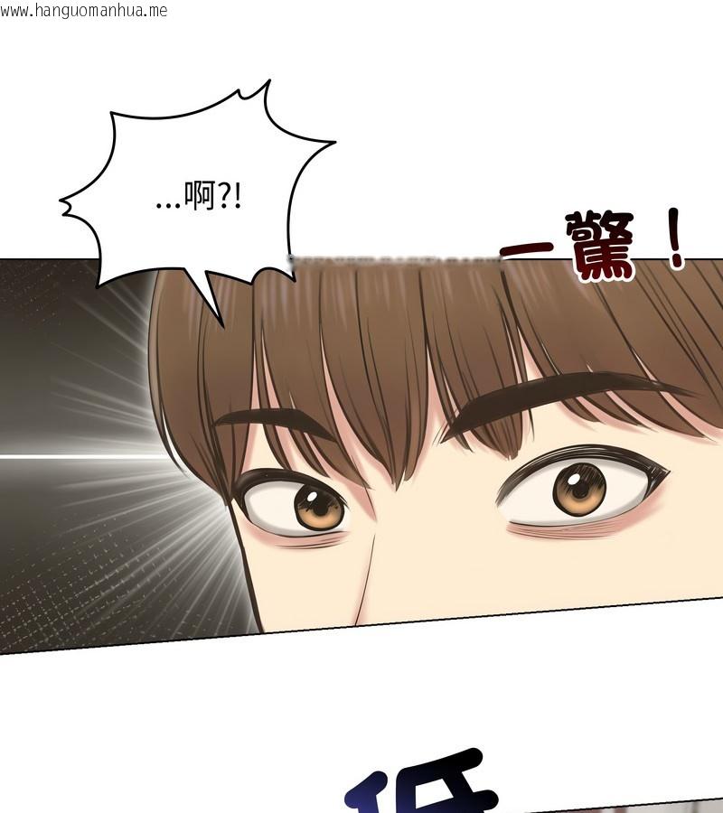 韩国漫画老婆卷款潜逃后韩漫_老婆卷款潜逃后-第19话在线免费阅读-韩国漫画-第16张图片