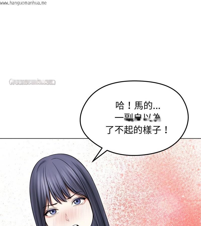 韩国漫画老婆卷款潜逃后韩漫_老婆卷款潜逃后-第16话在线免费阅读-韩国漫画-第112张图片