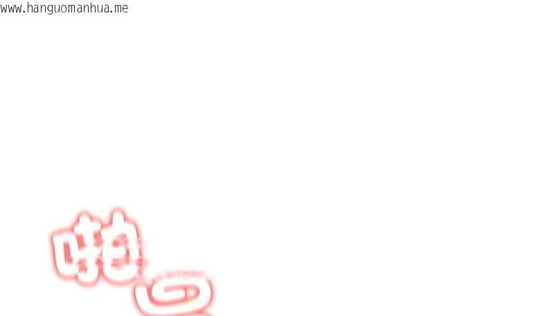 韩国漫画老婆卷款潜逃后韩漫_老婆卷款潜逃后-第27话在线免费阅读-韩国漫画-第59张图片