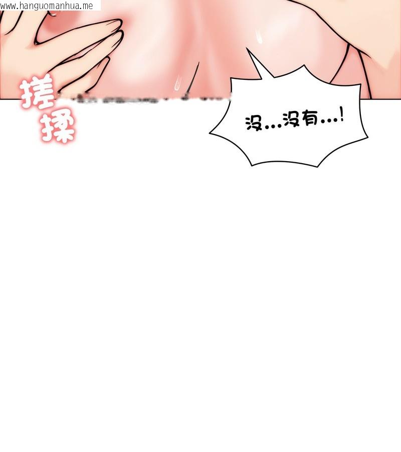 韩国漫画老婆卷款潜逃后韩漫_老婆卷款潜逃后-第10话在线免费阅读-韩国漫画-第116张图片