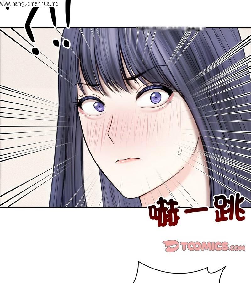 韩国漫画老婆卷款潜逃后韩漫_老婆卷款潜逃后-第16话在线免费阅读-韩国漫画-第26张图片