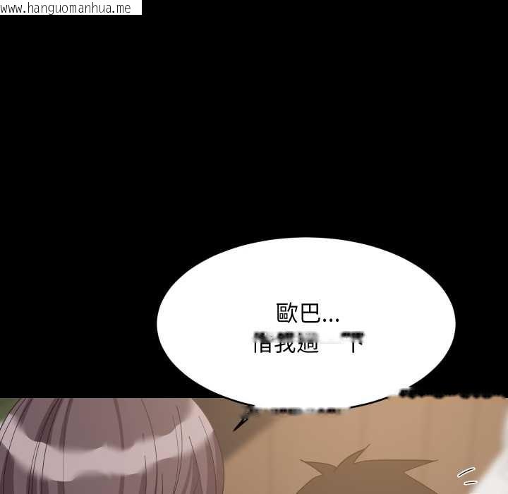 韩国漫画难缠姐妹偏要和我同居/家教住我家韩漫_难缠姐妹偏要和我同居/家教住我家-第83话在线免费阅读-韩国漫画-第12张图片