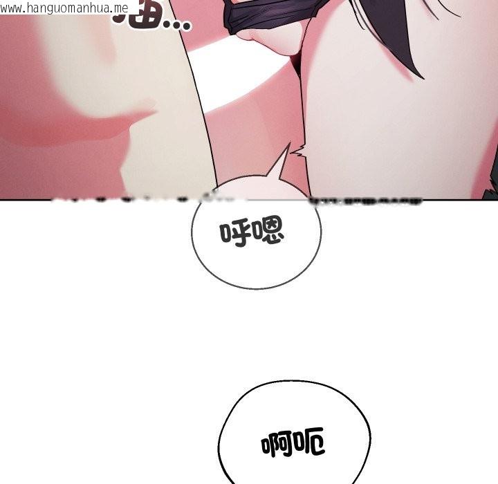 韩国漫画分身使我无限变强韩漫_分身使我无限变强-第33话在线免费阅读-韩国漫画-第11张图片