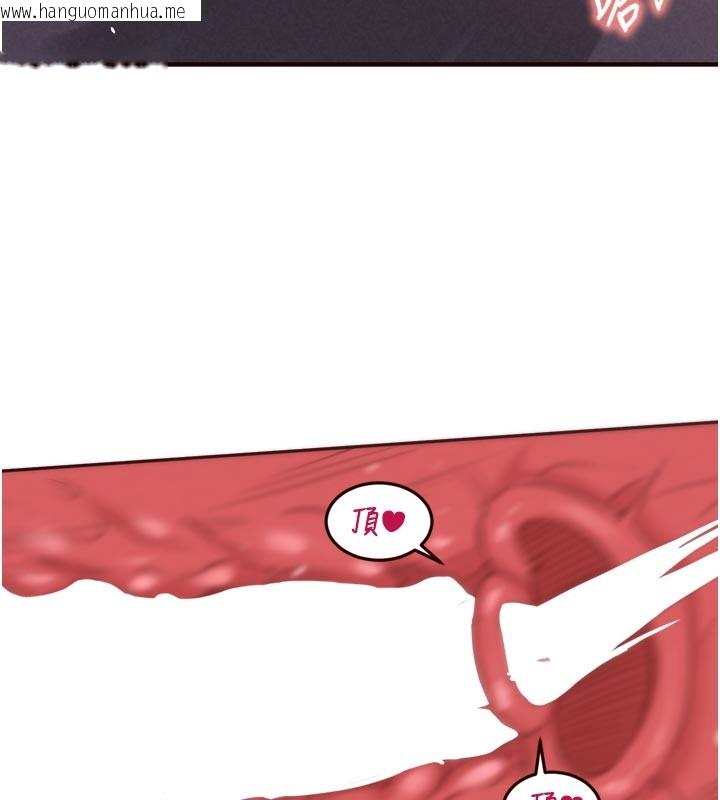 韩国漫画熟女自助餐韩漫_熟女自助餐-第77话-我同意这门婚事了在线免费阅读-韩国漫画-第54张图片