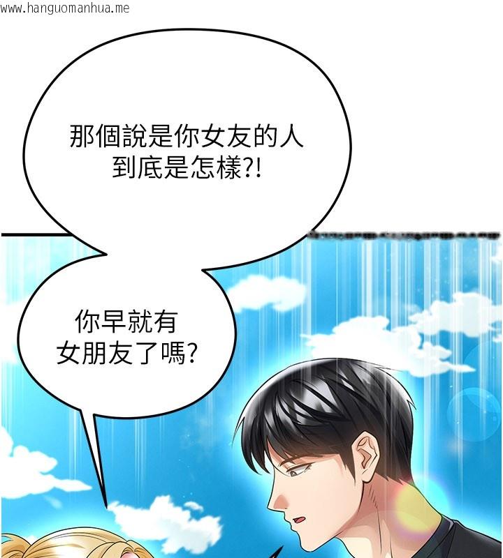 韩国漫画足球型男脱单指南韩漫_足球型男脱单指南-第53话-请弟弟来观淫在线免费阅读-韩国漫画-第78张图片