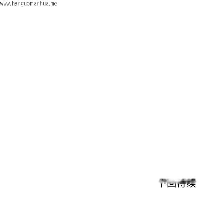 韩国漫画交易以外/成为房地产大亨的我韩漫_交易以外/成为房地产大亨的我-第11话在线免费阅读-韩国漫画-第252张图片