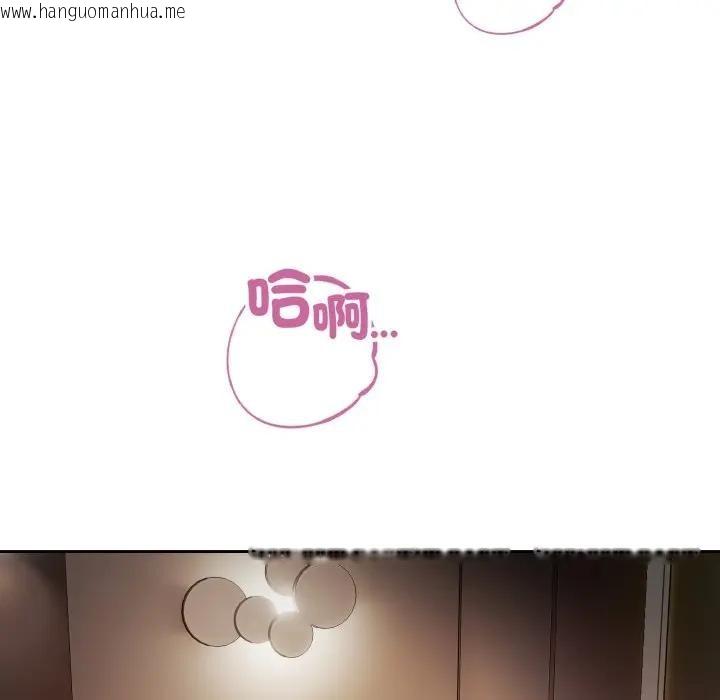 韩国漫画错位的星辰/今天也要加油韩漫_错位的星辰/今天也要加油-第33话在线免费阅读-韩国漫画-第90张图片