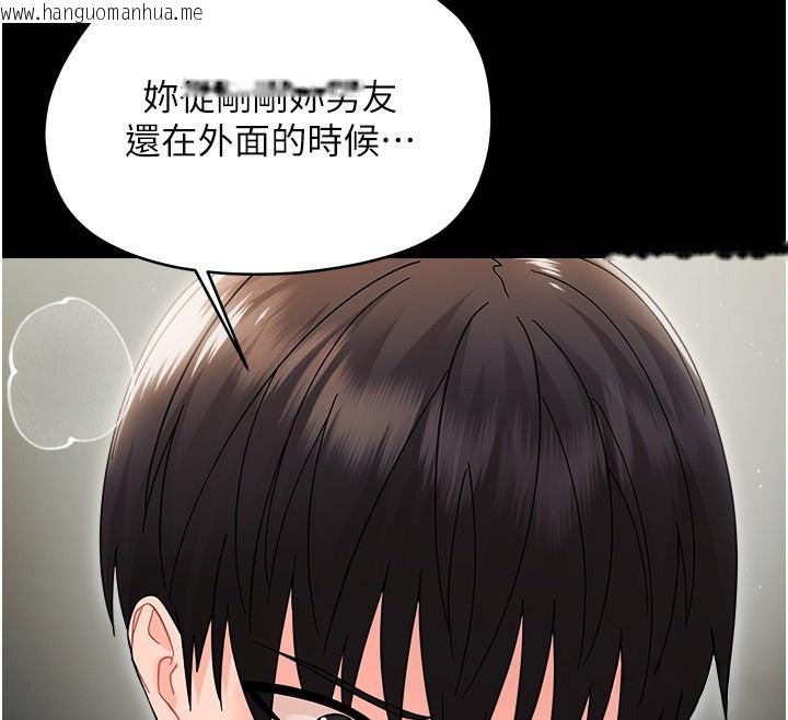 韩国漫画幼惑韩漫_幼惑-第18话-在男友面前被人上了在线免费阅读-韩国漫画-第124张图片