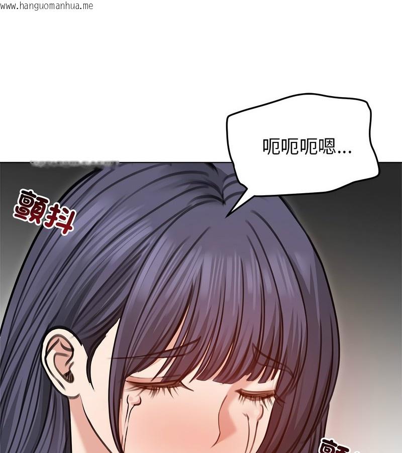 韩国漫画老婆卷款潜逃后韩漫_老婆卷款潜逃后-第31话在线免费阅读-韩国漫画-第133张图片