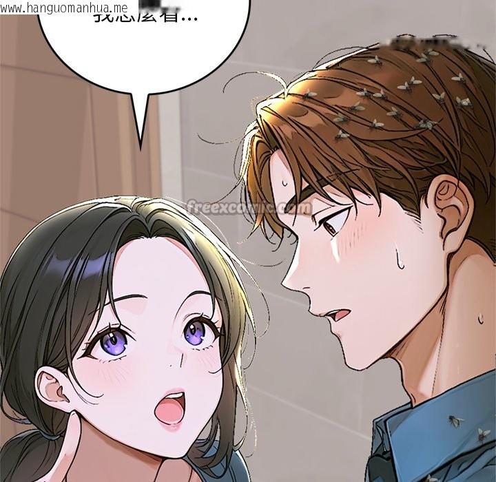 韩国漫画交易以外/成为房地产大亨的我韩漫_交易以外/成为房地产大亨的我-第13话在线免费阅读-韩国漫画-第84张图片