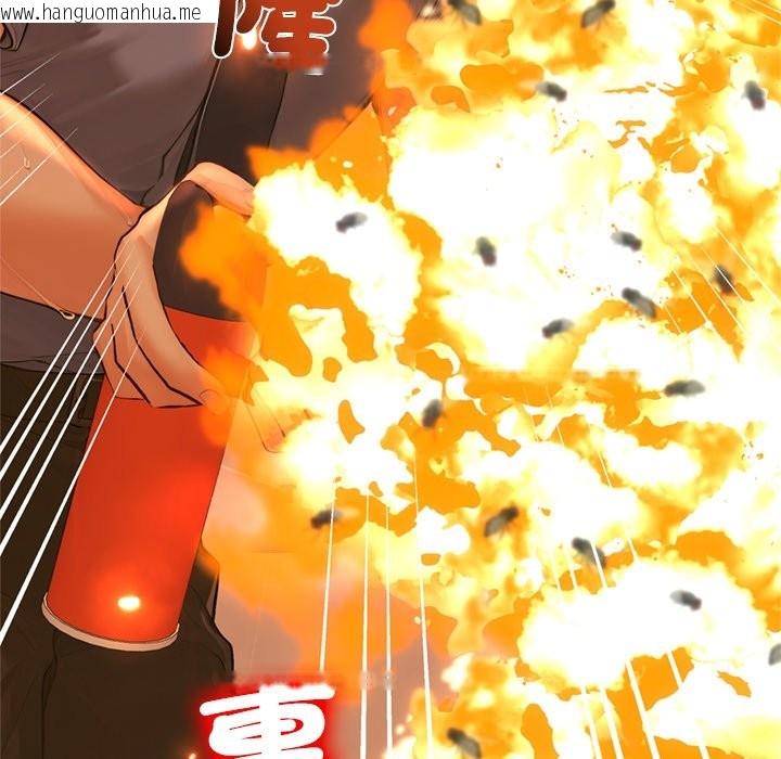 韩国漫画交易以外/成为房地产大亨的我韩漫_交易以外/成为房地产大亨的我-第13话在线免费阅读-韩国漫画-第17张图片