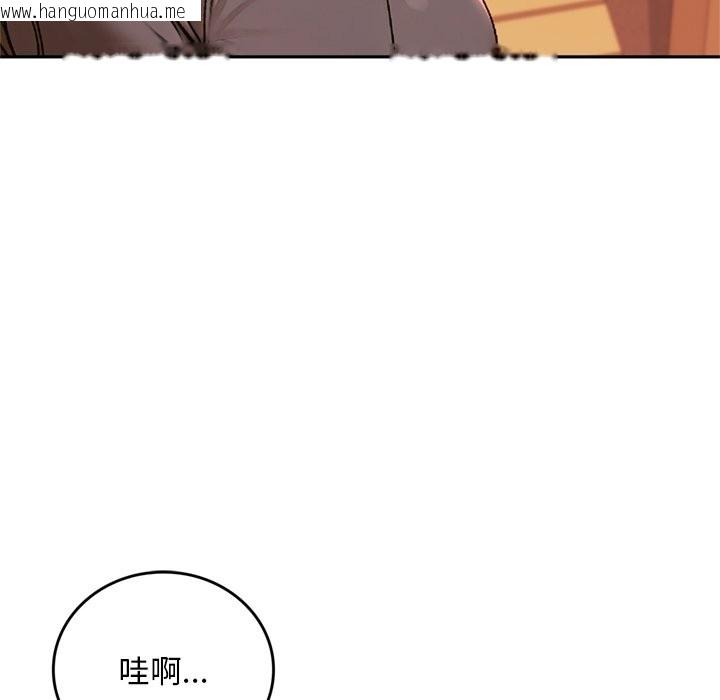 韩国漫画交易以外/成为房地产大亨的我韩漫_交易以外/成为房地产大亨的我-第13话在线免费阅读-韩国漫画-第25张图片