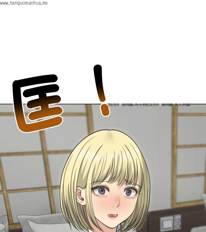 韩国漫画老婆卷款潜逃后韩漫_老婆卷款潜逃后-第36话在线免费阅读-韩国漫画-第50张图片