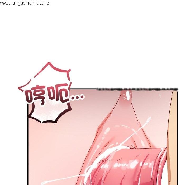 韩国漫画魔法少女退役后韩漫_魔法少女退役后-第6话在线免费阅读-韩国漫画-第38张图片