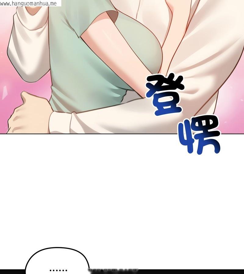 韩国漫画老婆卷款潜逃后韩漫_老婆卷款潜逃后-第42话在线免费阅读-韩国漫画-第31张图片