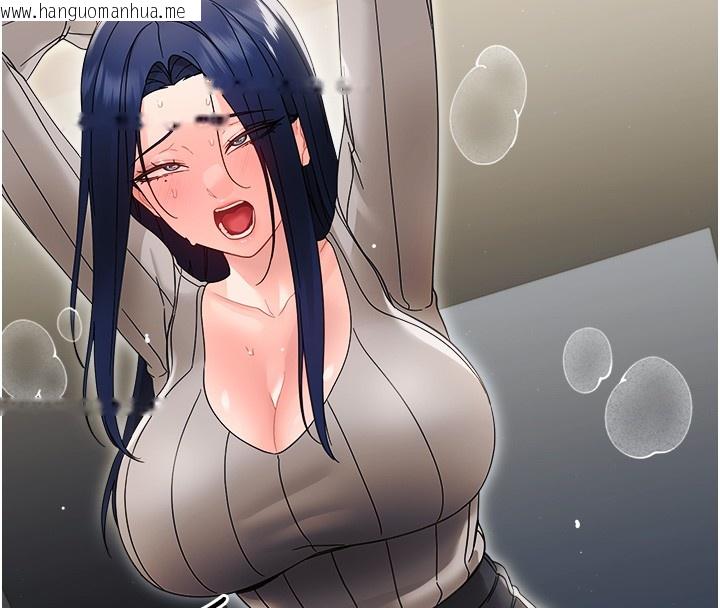 韩国漫画幼惑韩漫_幼惑-第18话-在男友面前被人上了在线免费阅读-韩国漫画-第102张图片