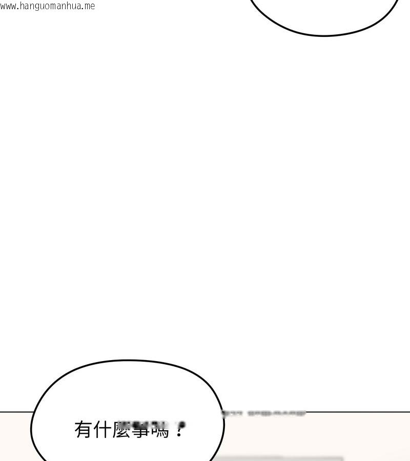 韩国漫画老婆卷款潜逃后韩漫_老婆卷款潜逃后-第14话在线免费阅读-韩国漫画-第20张图片