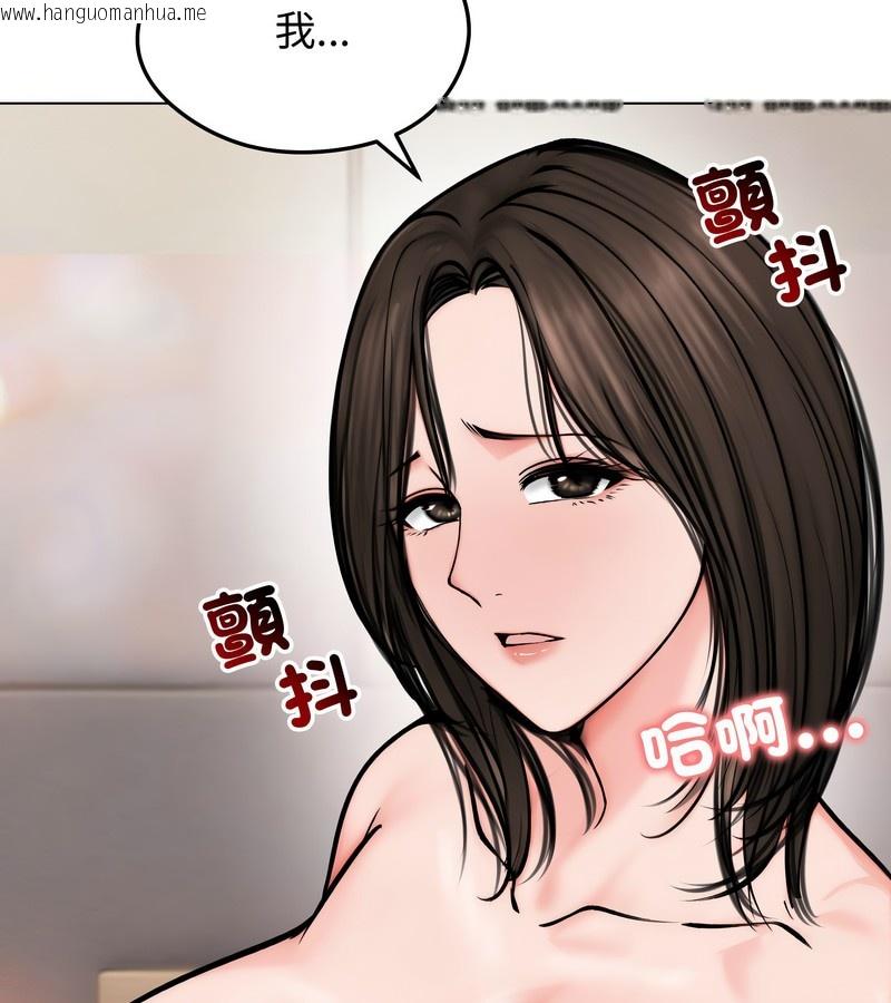 韩国漫画老婆卷款潜逃后韩漫_老婆卷款潜逃后-第10话在线免费阅读-韩国漫画-第136张图片