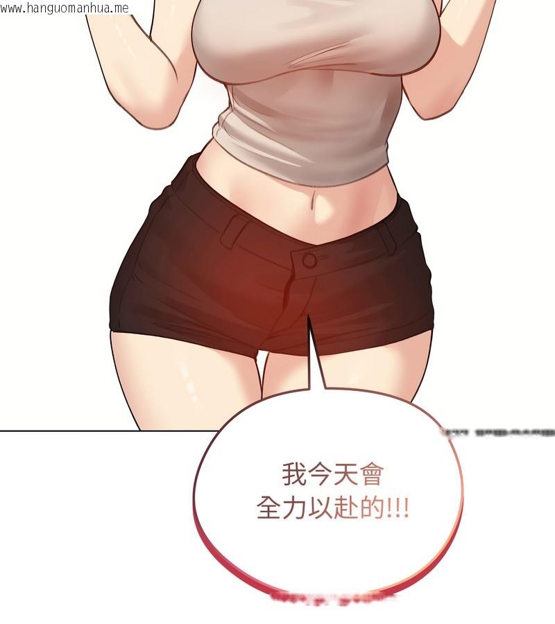 韩国漫画老婆卷款潜逃后韩漫_老婆卷款潜逃后-第30话在线免费阅读-韩国漫画-第80张图片