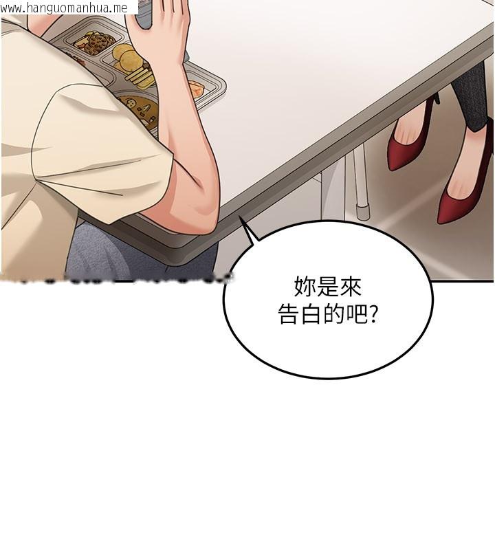 韩国漫画华尔街夜色韩漫_华尔街夜色-第12话-要我做什么都可以…在线免费阅读-韩国漫画-第184张图片